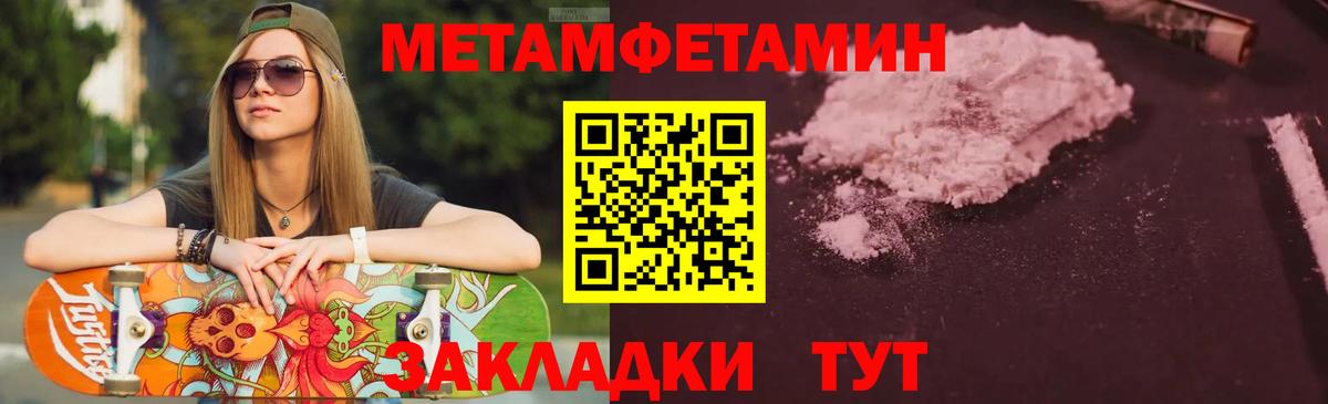Amphetamine VHQ  omg рабочий сайт  АМФ  Красногорск  Вход с VPN 