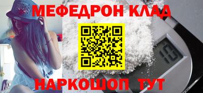 прущая мука Коммунар