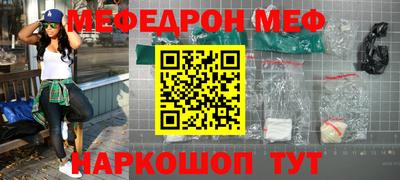 прущая мука Коммунар