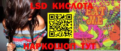 ECSTASY Комсомольск-на-Амуре
