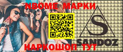 ECSTASY Комсомольск-на-Амуре