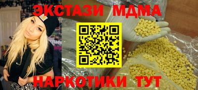 ECSTASY Комсомольск-на-Амуре