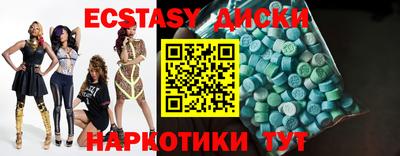 ECSTASY Комсомольск-на-Амуре