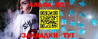 a pvp Конаково