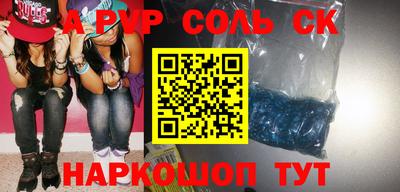 a pvp Конаково