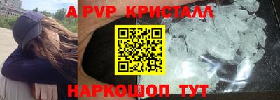 прущая мука Коммунар