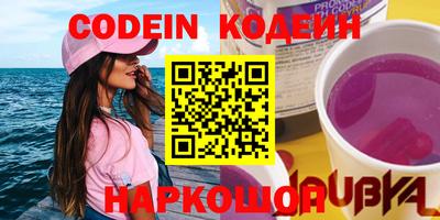 прущая мука Коммунар