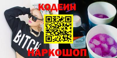 альфа пвп Кингисепп