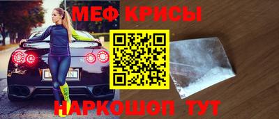 прущая мука Коммунар