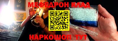 синтетический гашиш Кинель