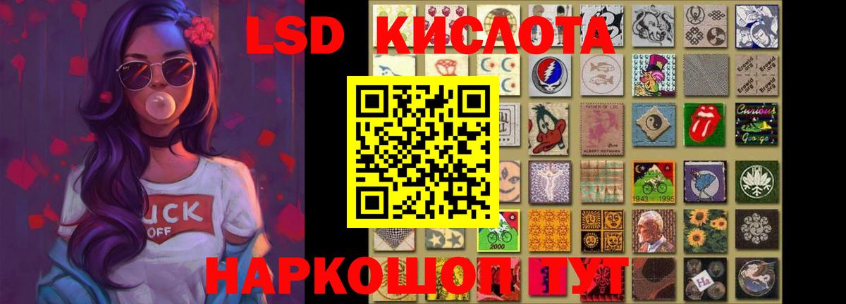 LSD-25 экстази ecstasy Красногорск