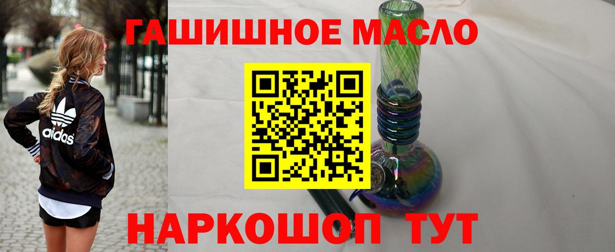 ТГК Wax  Вход с VPN  ТГК концентрат  Красногорск 