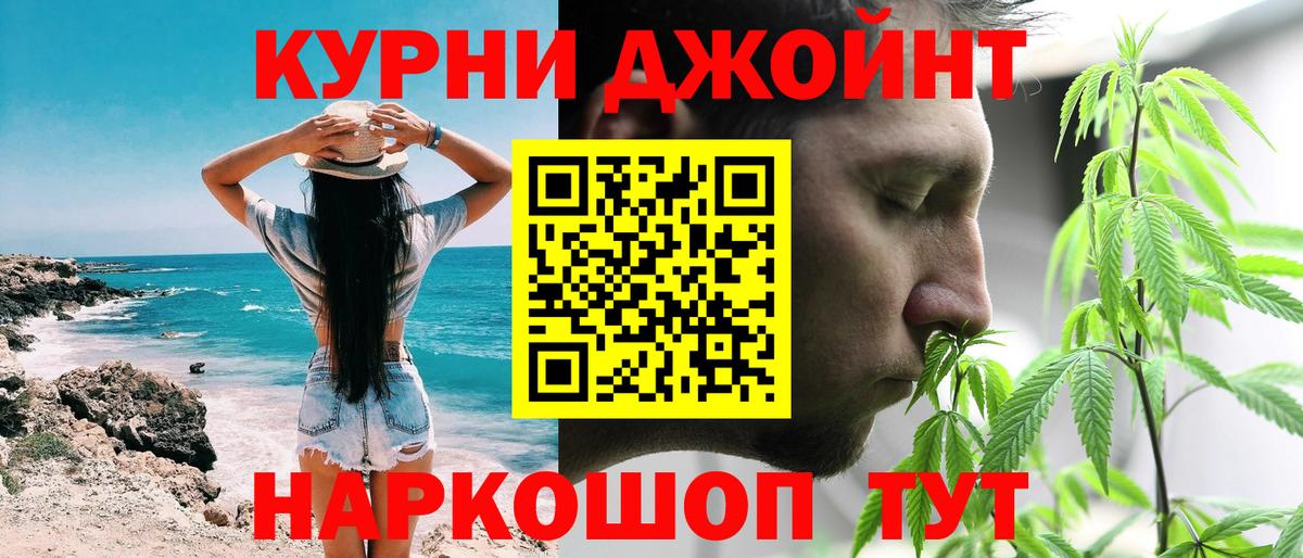 Каннабис Bruce Banner  Конопля индика  Вход с VPN  Бошки марихуана тримм  Красногорск  МАРИХУАНА индика 